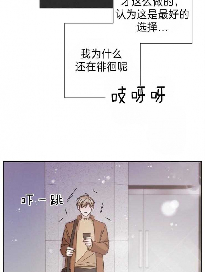 第97话14
