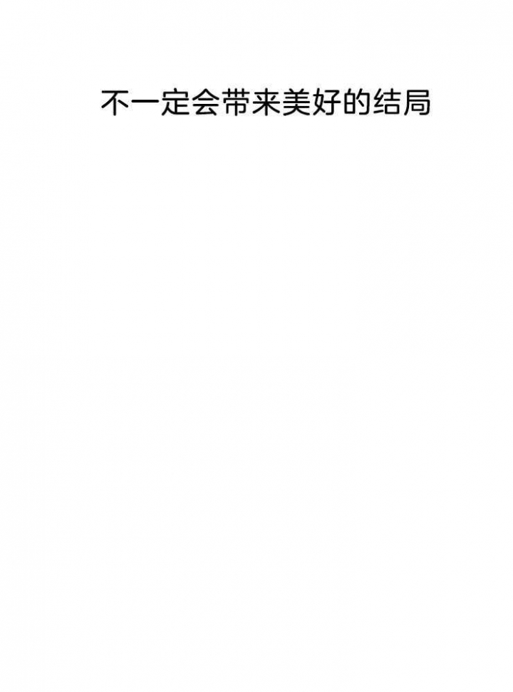 第89话27