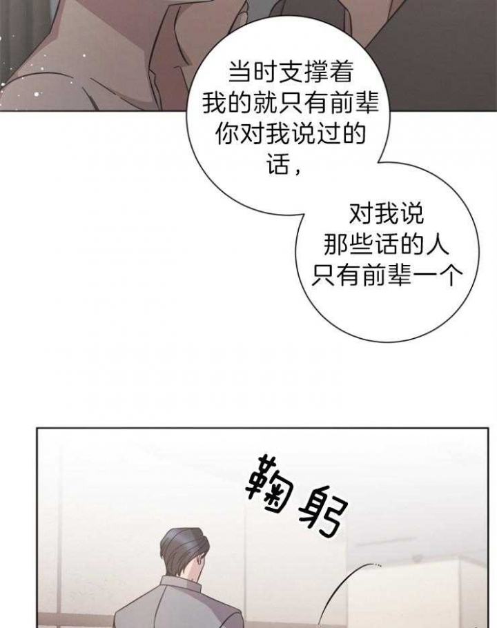 第103话26