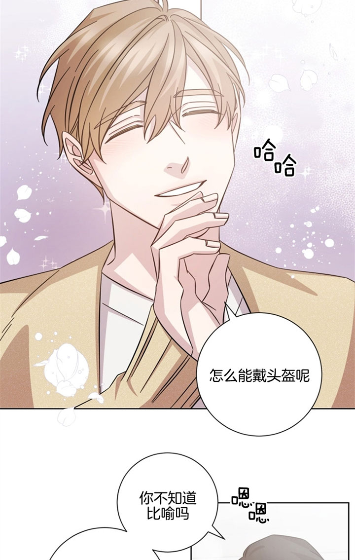 第36话3