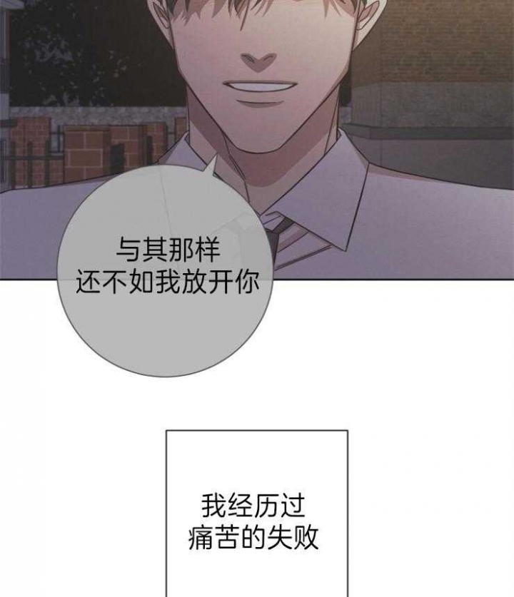 第99话22