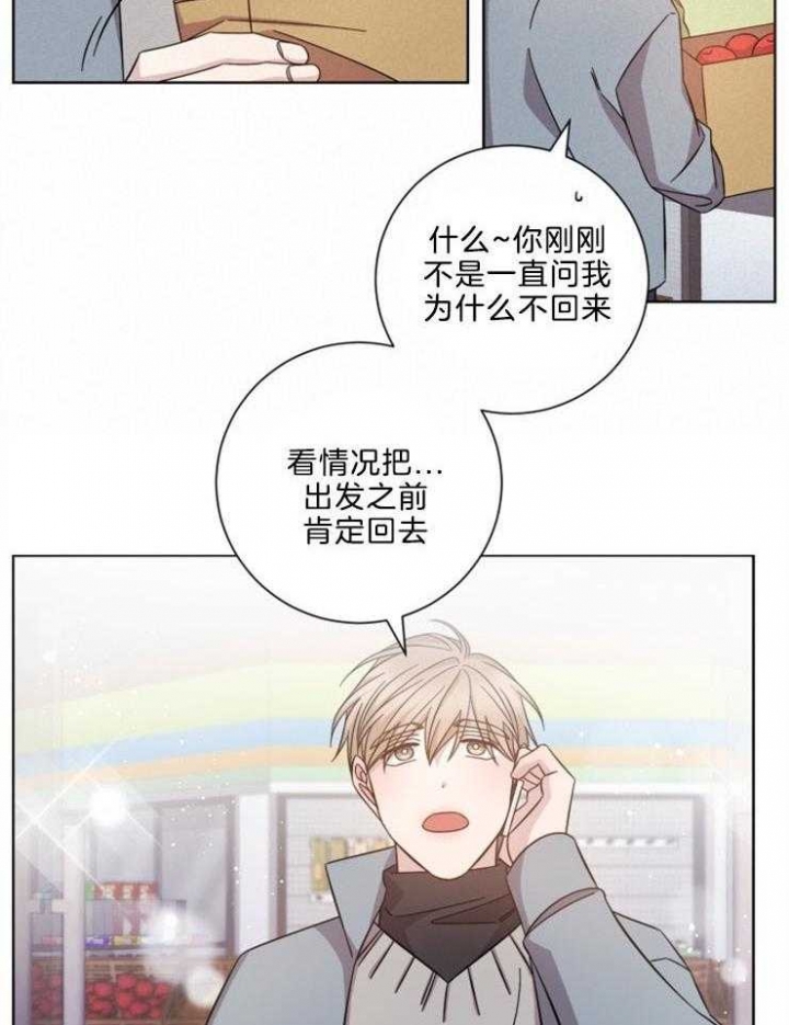 第123话20