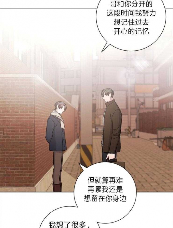 第75话26