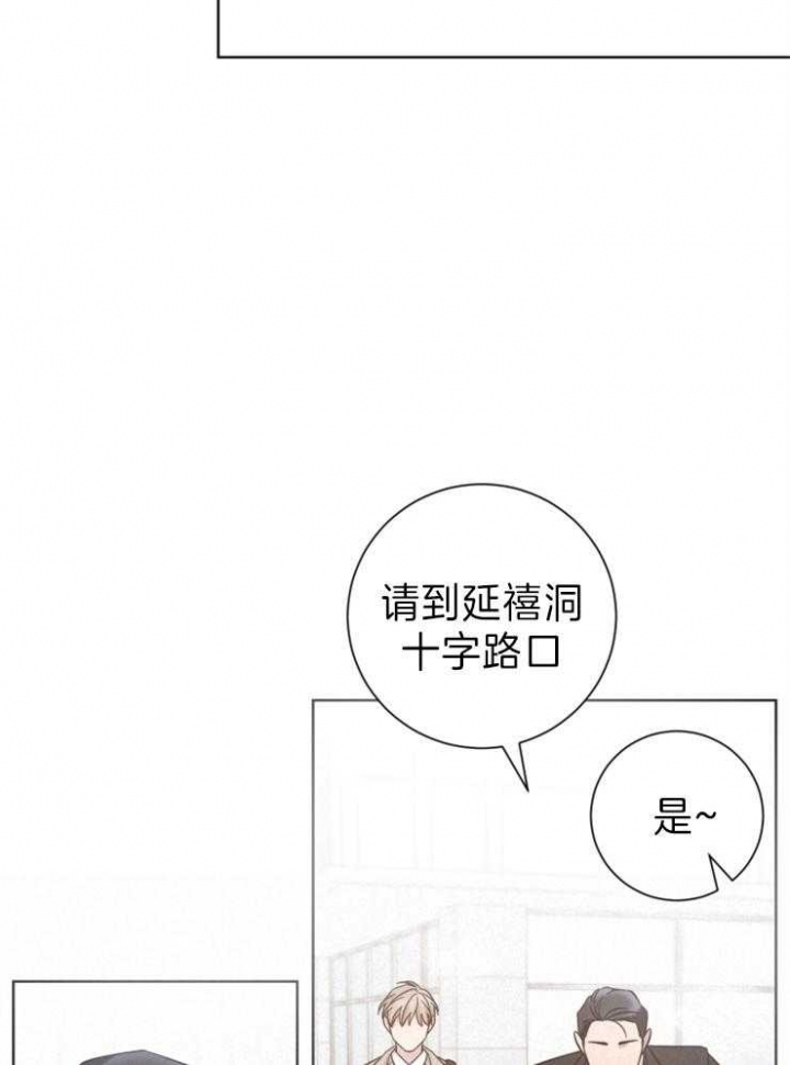 第90话12
