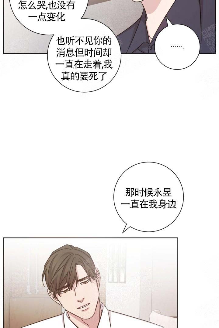 第7话19