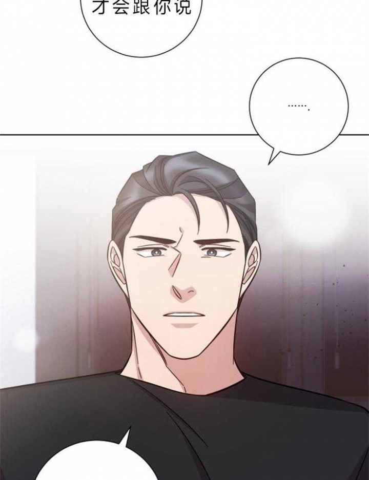 第66话10