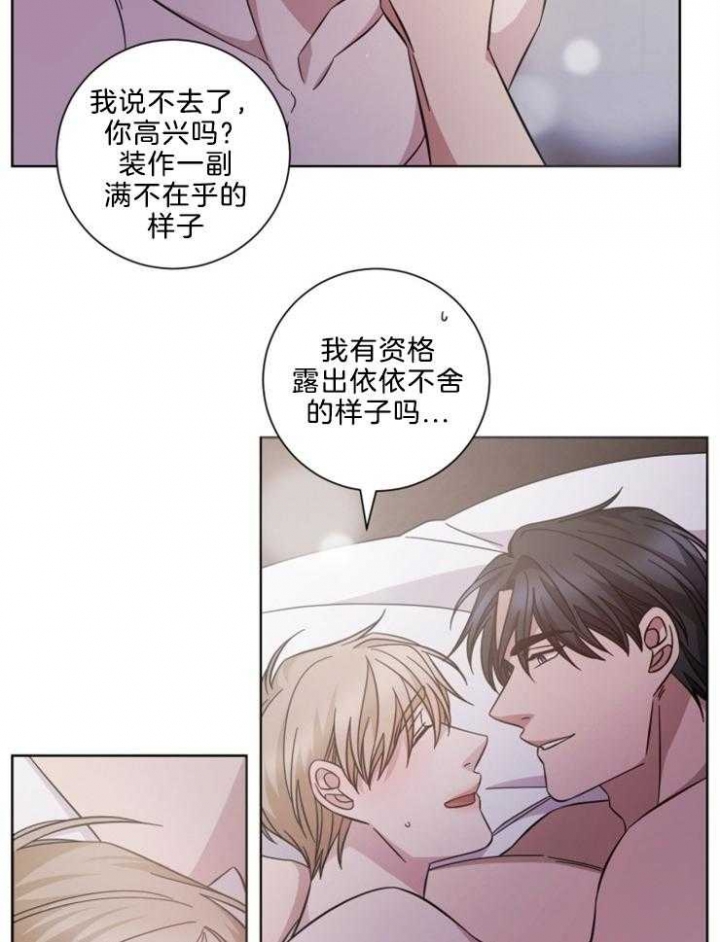 第122话10