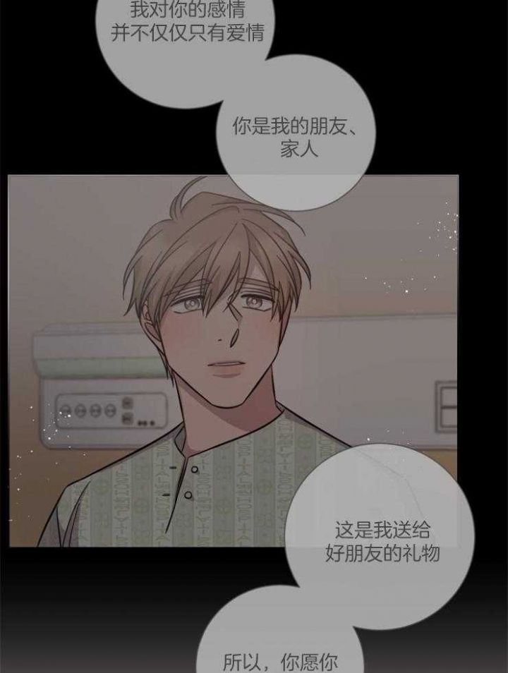 第115话12