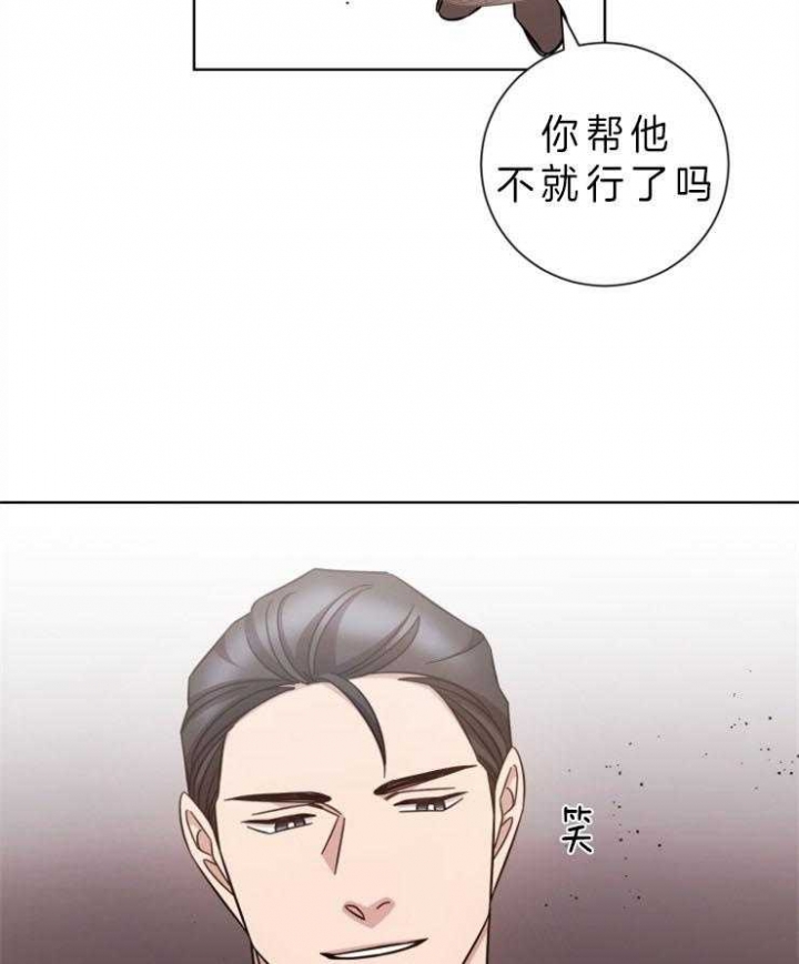 第74话25