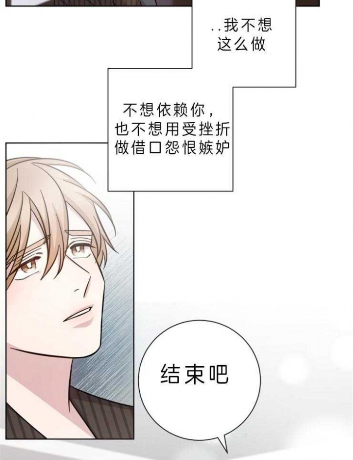 第68话16