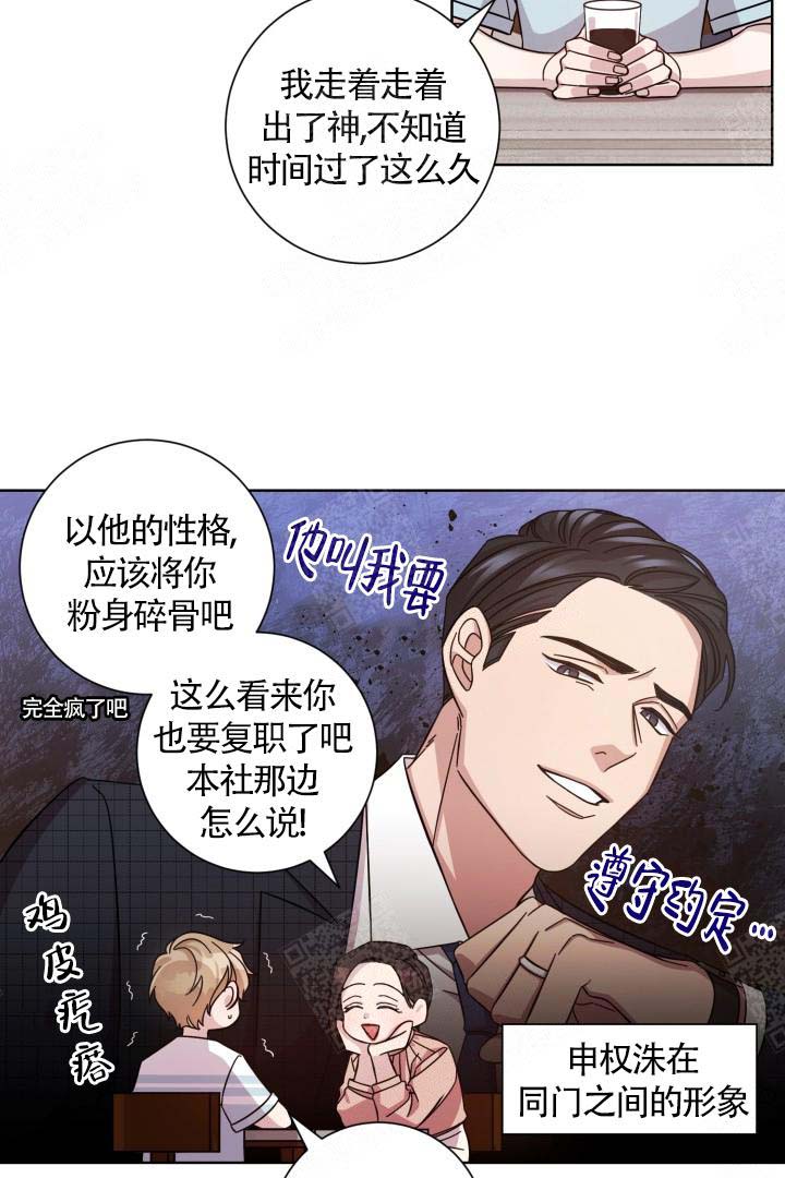 第9话3
