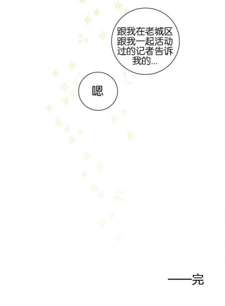 第136话19