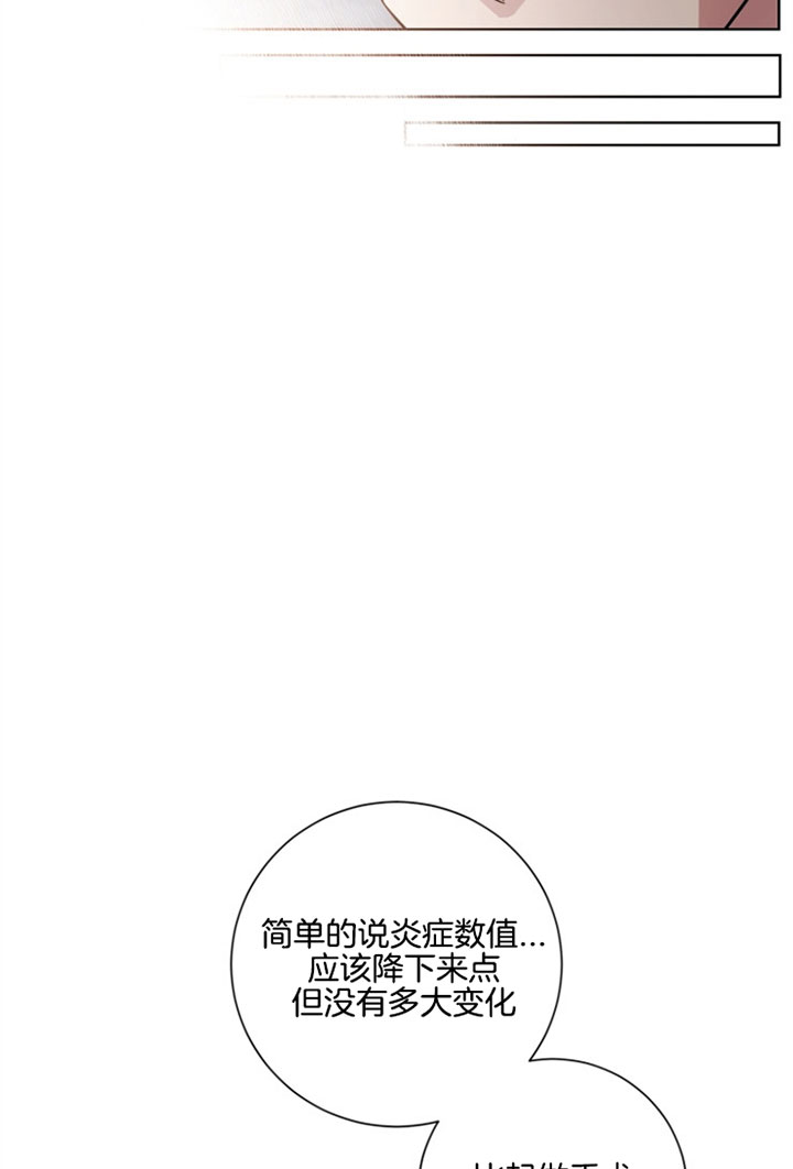 第35话11