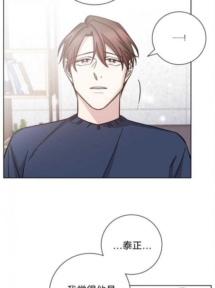 第80话16