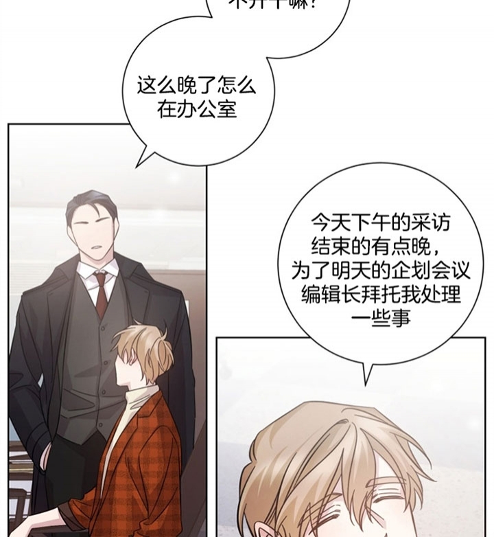 第41话16