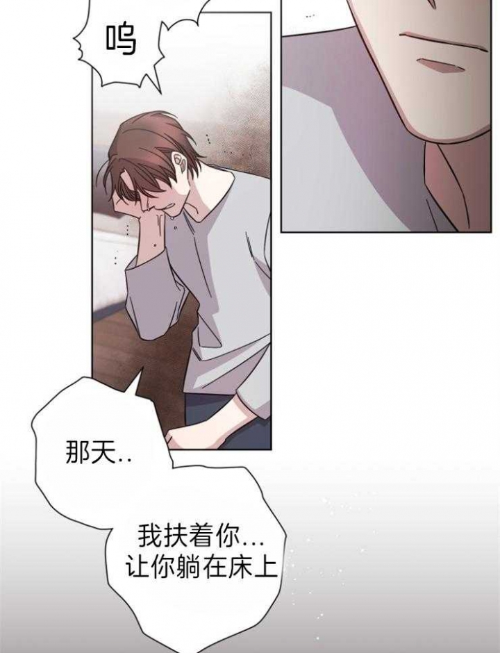 第96话11