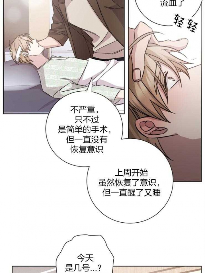 第111话21