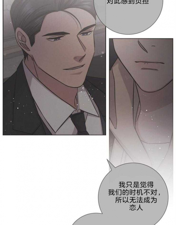 第110话6