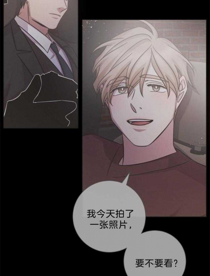 第79话9