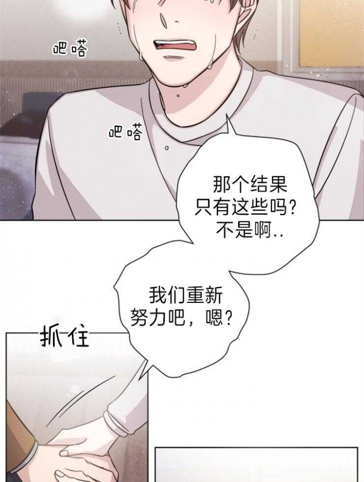 第88话9