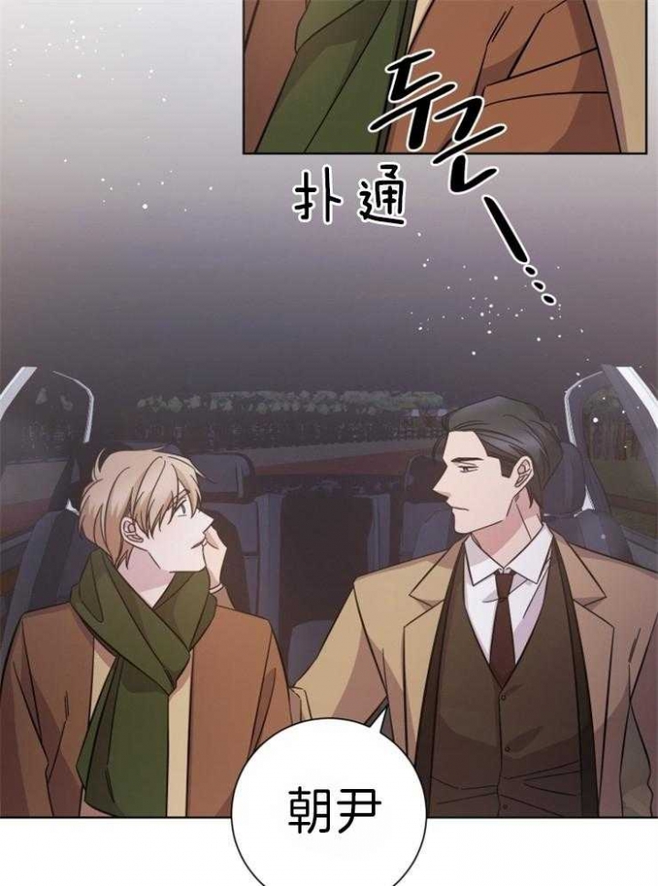 第98话13