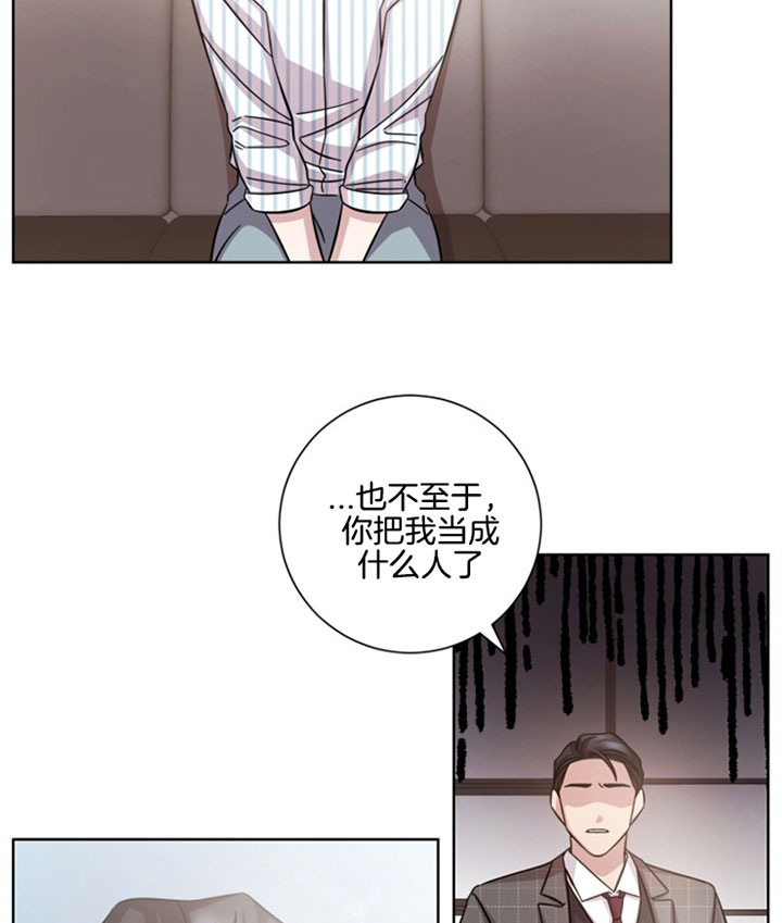 第33话6