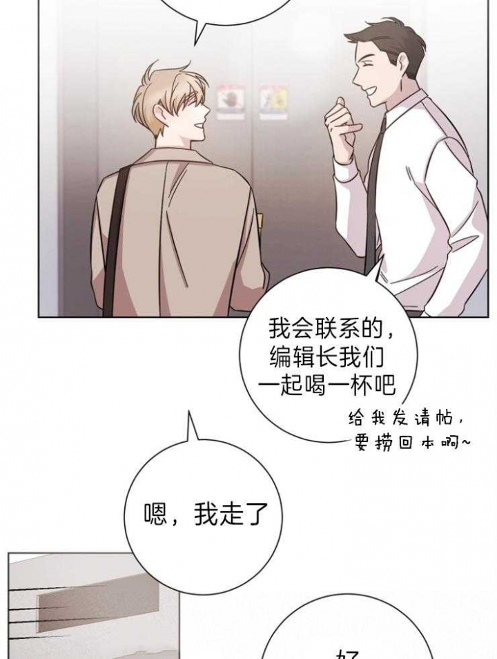第89话18