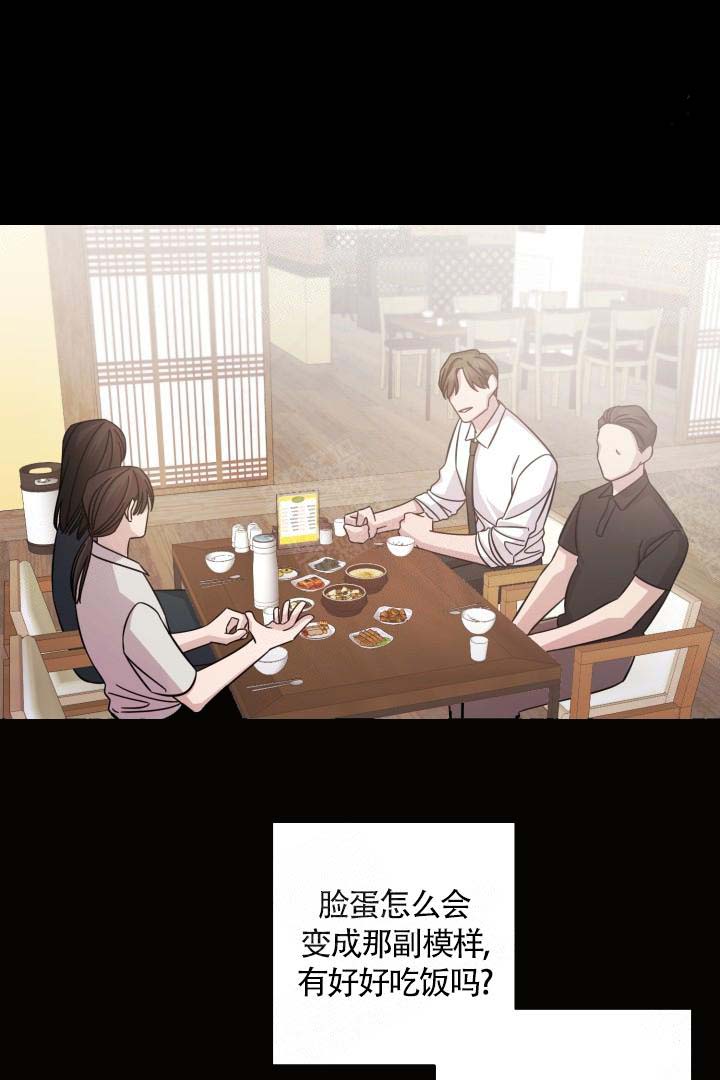 第16话21