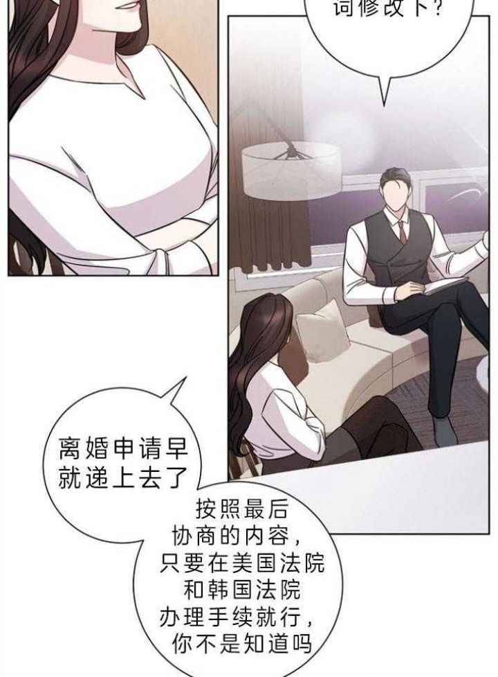 第64话7