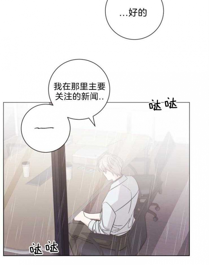 第79话25