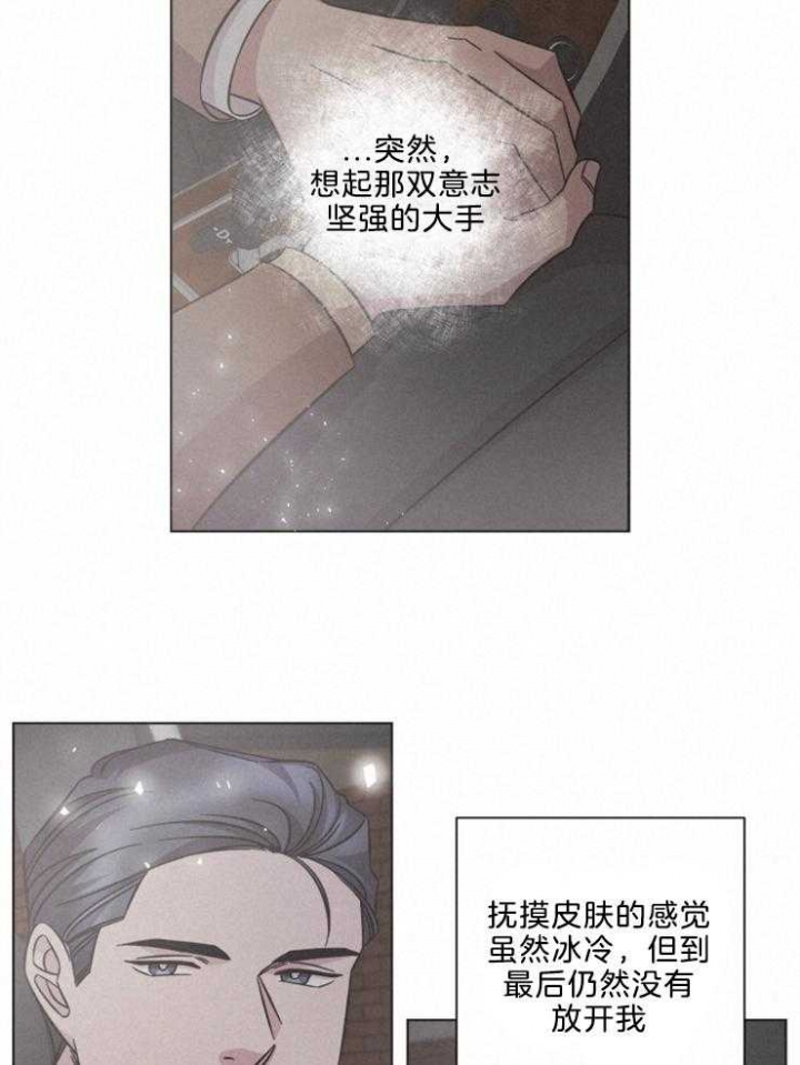 第106话10