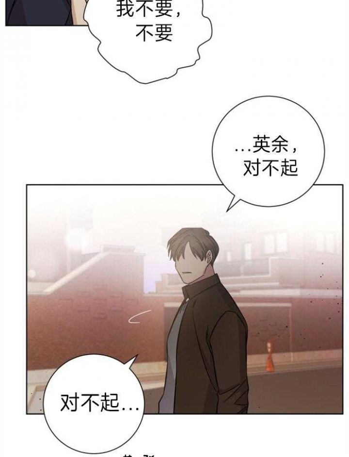 第76话21