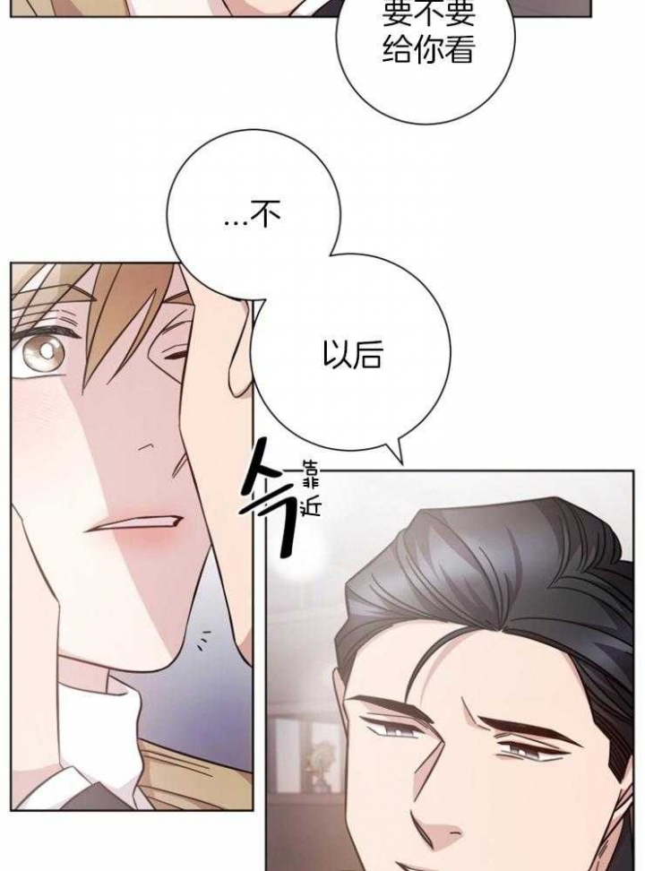 第118话20