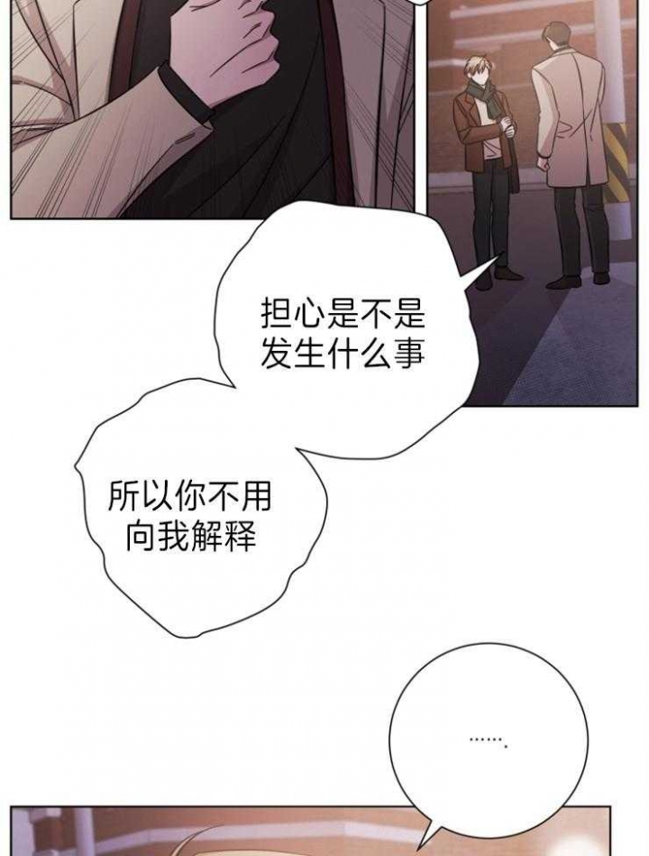 第85话19