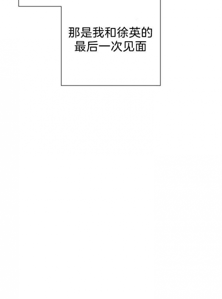 第80话27