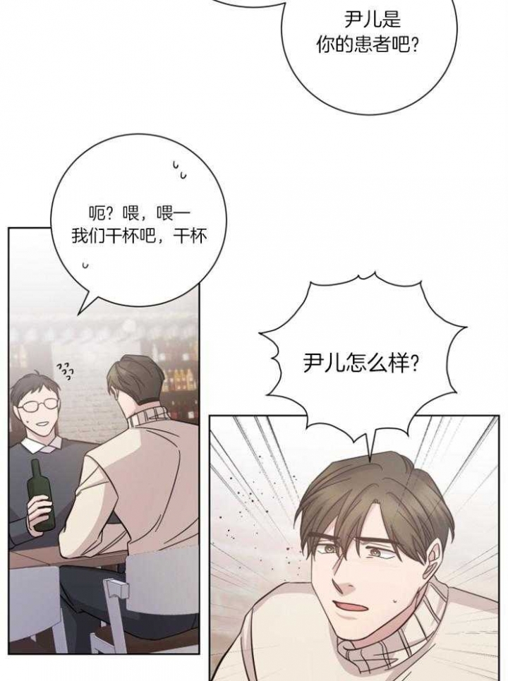 第69话28