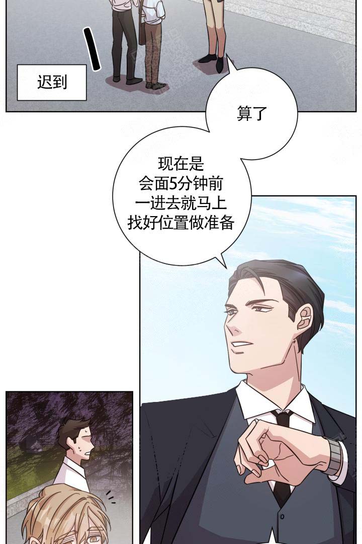 第13话17