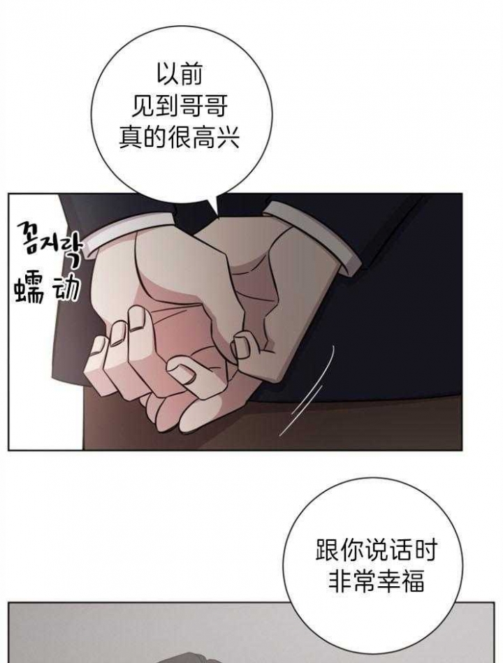 第75话22
