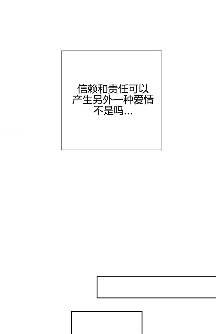 第32话10