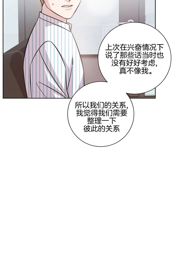 第32话19