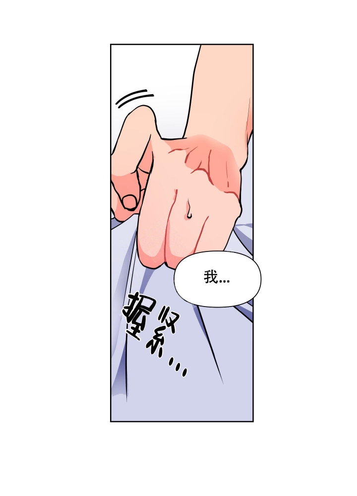第4话7