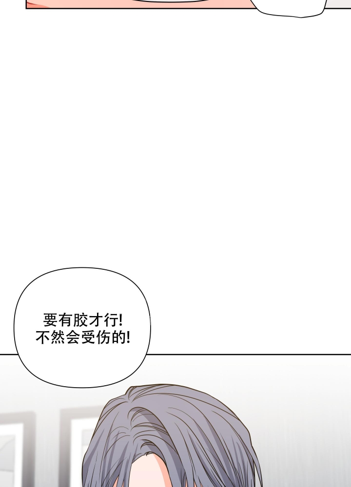 第8话19