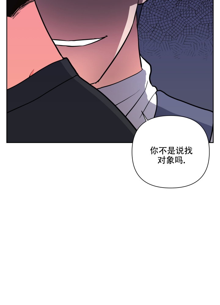 第2话10