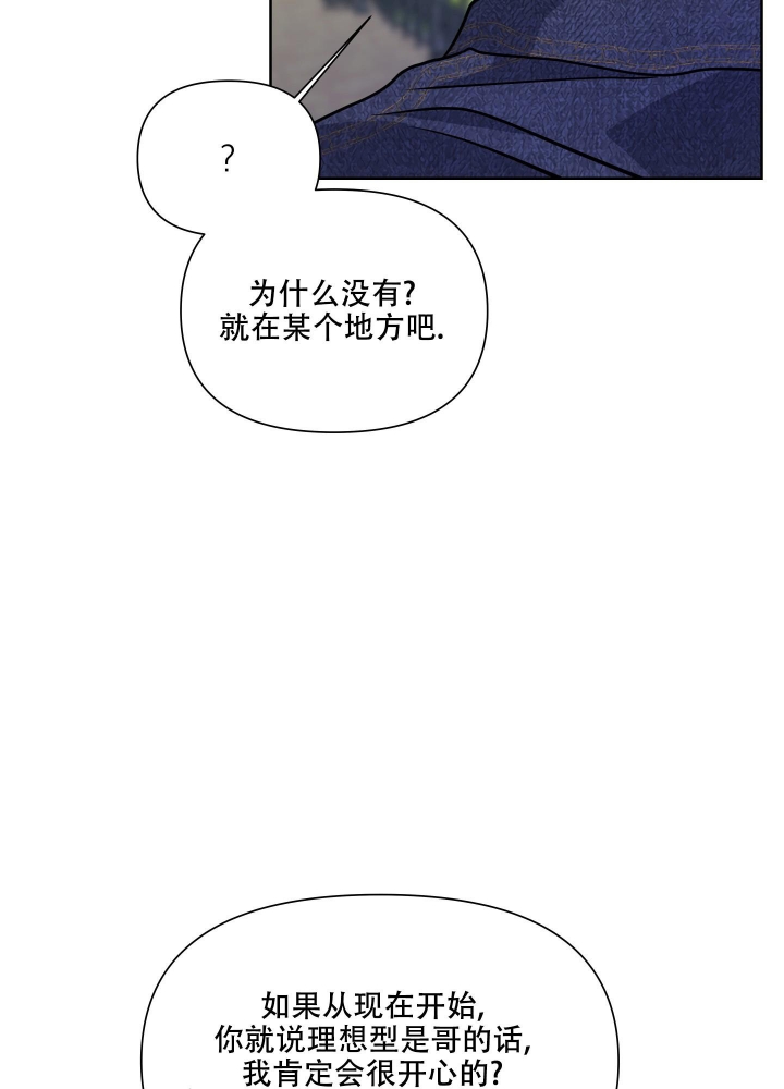 第6话11