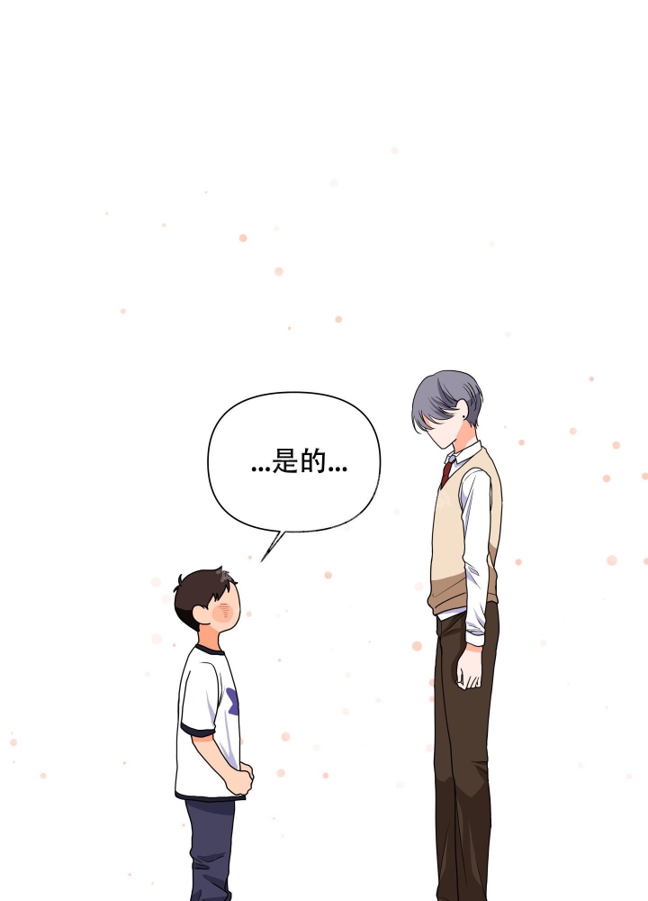 第20话23