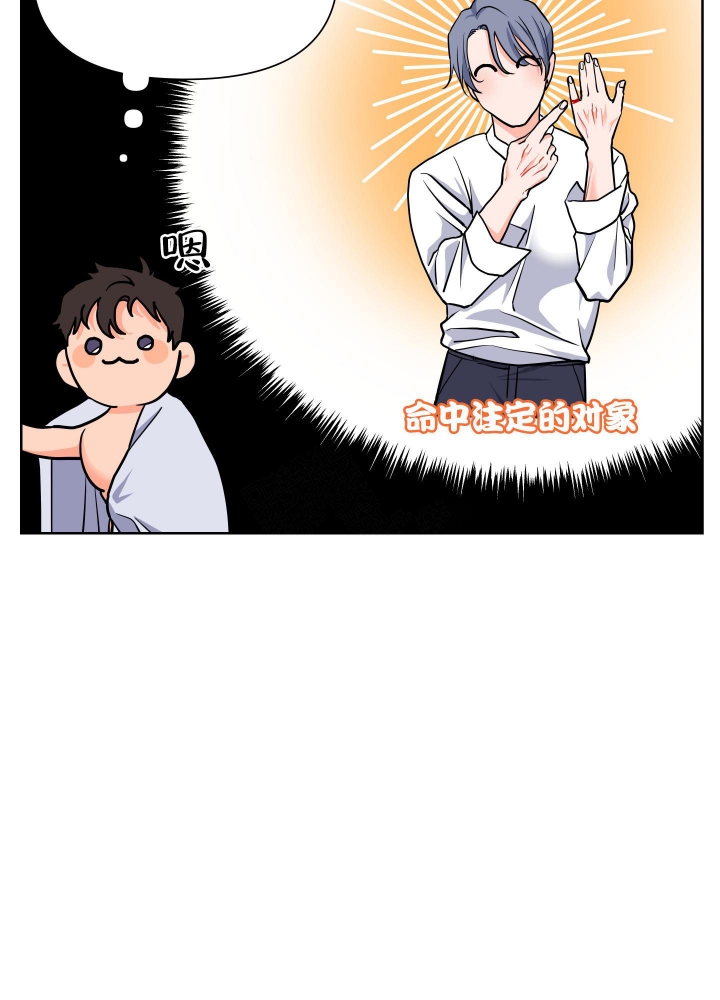 第4话24