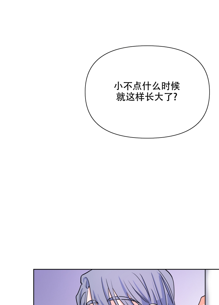 第3话6