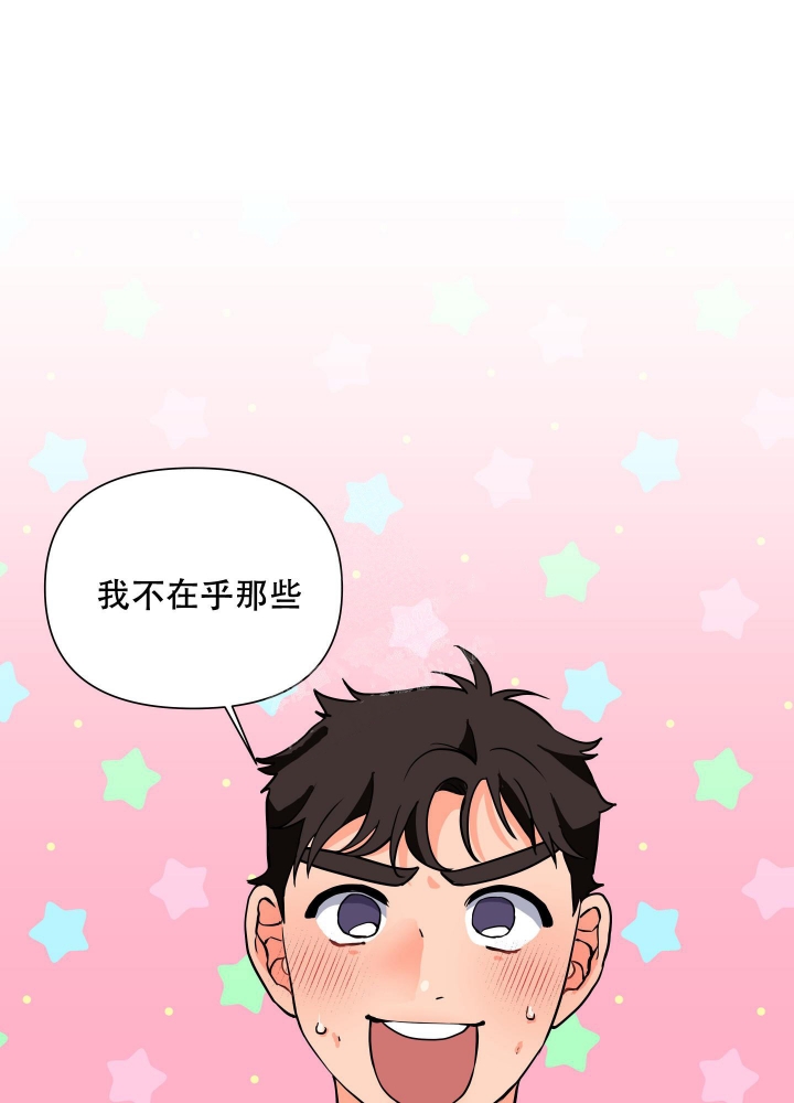 第4话8