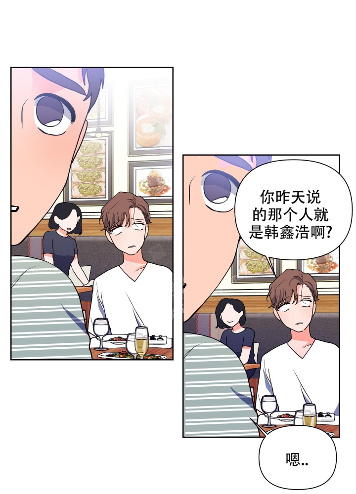第15话29