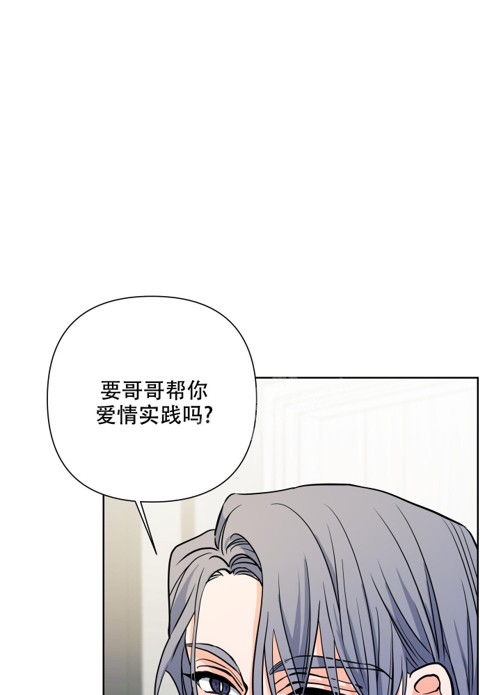 第4话46
